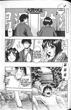 Page 89 of Idol Party