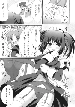Page 4 of i2M Iincho, Imouto, Maid-san Soushuuhen