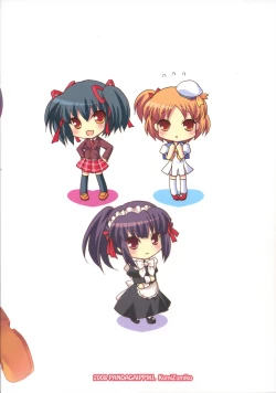 Page 58 of i2M Iincho, Imouto, Maid-san Soushuuhen