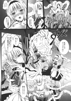 Page 20 of R Shoku 2A