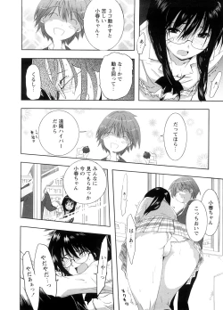 Page 114 of School Girl