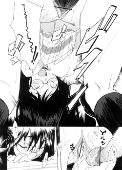 Page 122 of School Girl