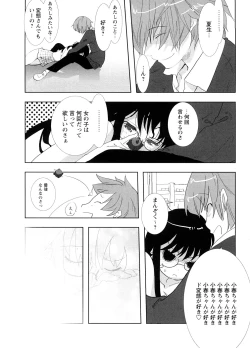 Page 123 of School Girl