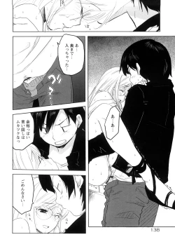 Page 140 of School Girl