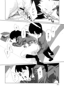 Page 32 of School Girl