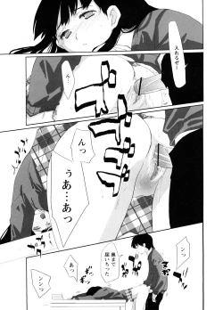 Page 33 of School Girl