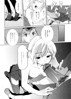 Page 54 of School Girl