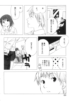 Page 88 of School Girl