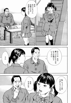 Page 105 of COMIC Momohime 2005-02