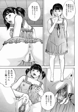 Page 111 of COMIC Momohime 2005-02