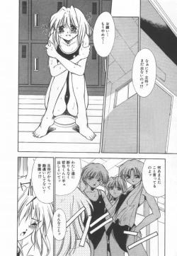 Page 110 of afternoon potaufen