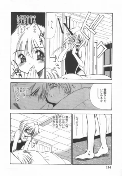 Page 118 of afternoon potaufen