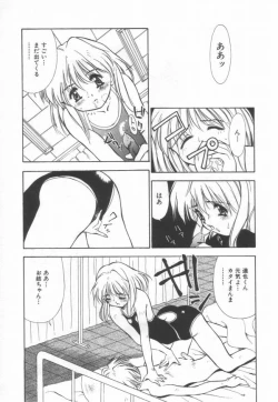 Page 121 of afternoon potaufen