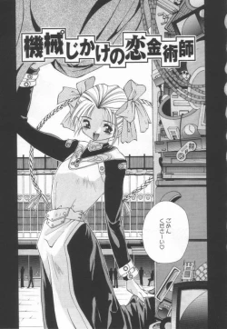 Page 141 of afternoon potaufen