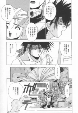 Page 143 of afternoon potaufen