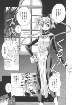 Page 155 of afternoon potaufen