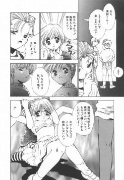 Page 164 of afternoon potaufen