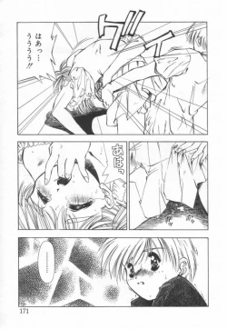 Page 175 of afternoon potaufen