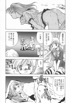 Page 177 of afternoon potaufen