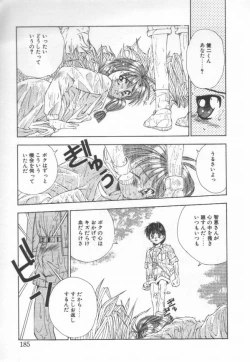 Page 189 of afternoon potaufen