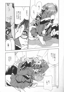 Page 18 of afternoon potaufen