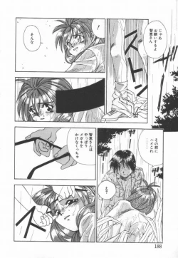 Page 192 of afternoon potaufen