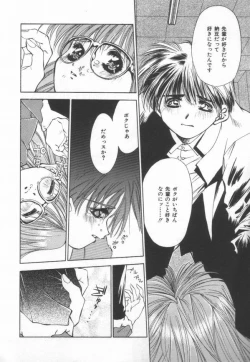 Page 20 of afternoon potaufen