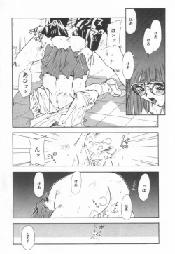 Page 25 of afternoon potaufen