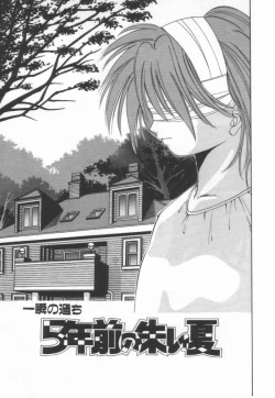 Page 29 of afternoon potaufen