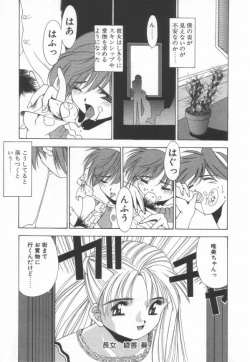 Page 31 of afternoon potaufen