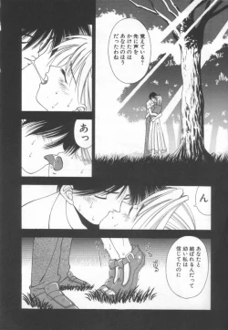 Page 38 of afternoon potaufen