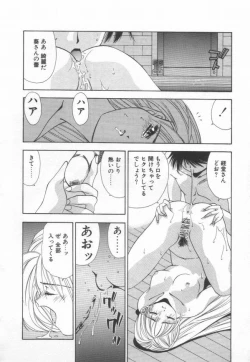 Page 44 of afternoon potaufen