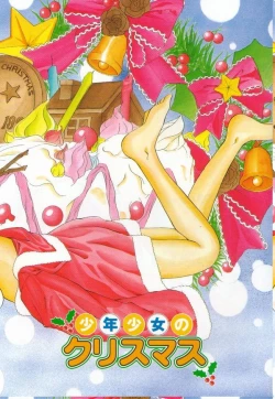 Page 50 of afternoon potaufen