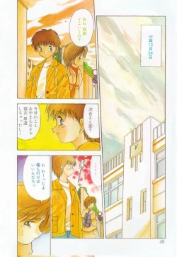 Page 52 of afternoon potaufen