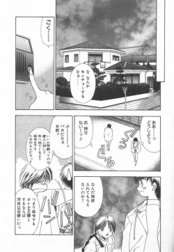 Page 54 of afternoon potaufen