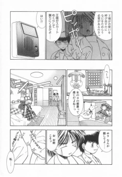 Page 55 of afternoon potaufen