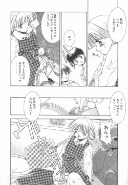 Page 56 of afternoon potaufen