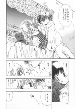 Page 58 of afternoon potaufen