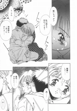 Page 63 of afternoon potaufen