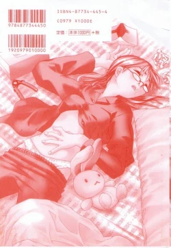 Page 6 of afternoon potaufen