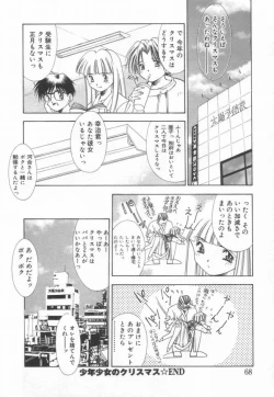 Page 72 of afternoon potaufen