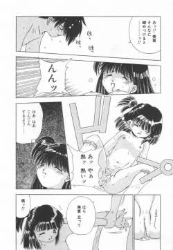 Page 88 of afternoon potaufen