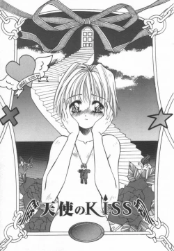 Page 93 of afternoon potaufen