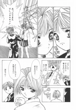 Page 97 of afternoon potaufen