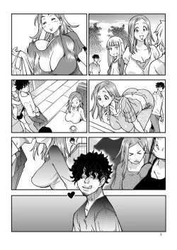 Page 4 of Daasan no Tame ni Okita Kyouko 32sai B107 a.k.a Okusan wo Namadashi Nikuana Choukyou Shiteoite Ageyou