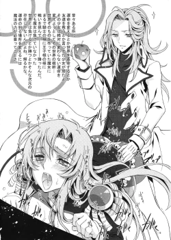 Page 16 of penguin spider 2