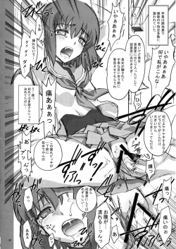 Page 20 of penguin spider 2