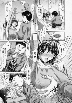 Page 5 of Kozutsumi