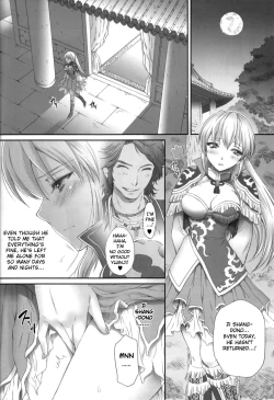 Page 4 of Ou Genki Muzan Zenpen | Pitiful Wang Yuanji