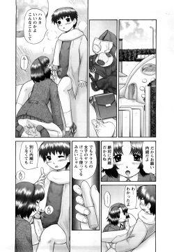 Page 100 of Koneko no Gakushuchou